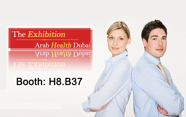 Attending Exhibition of 2017 Arab Health Dubai